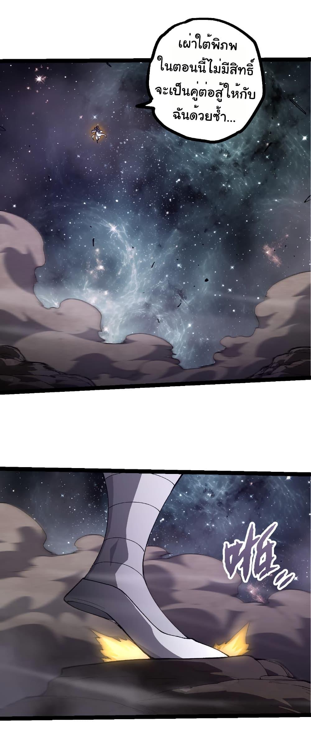 Manga-lc-com อ่านมังงะ อ่านการ์ตูน ออนไลน์ ฟรี Evolution from the Big Tree ตอนที่ 1 2 3 4 5 6 7 8 9 10 11 12 13 14 ฟรี ไม่มีโฆษณา Manga-lc - อ่าน มังงะ อ่าน การ์ตูน ออนไลน์ อ่านมังงะ ฟรี