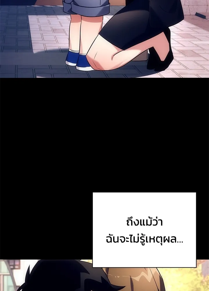 คืนแห่งโทแกบี ตอนที่ 35 รูปที่ 32