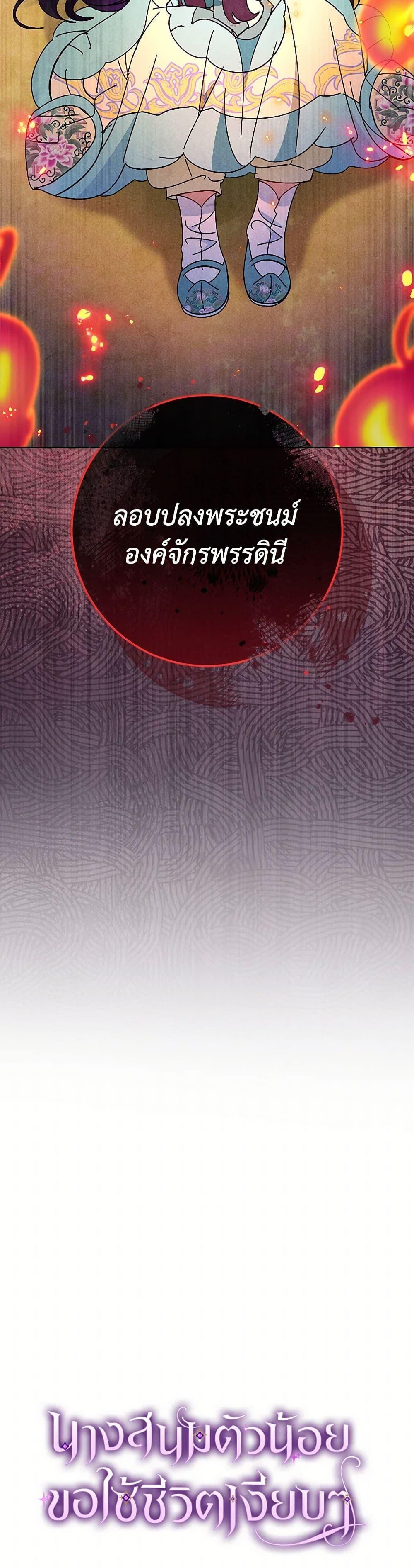 Manga-lc-com อ่านมังงะ อ่านการ์ตูน ออนไลน์ ฟรี The Baby Concubine Wants to Live Quietly ตอนที่ 1 2 3 4 5 6 7 8 9 10 11 12 13 14 ฟรี ไม่มีโฆษณา Manga-lc - อ่าน มังงะ อ่าน การ์ตูน ออนไลน์ อ่านมังงะ ฟรี