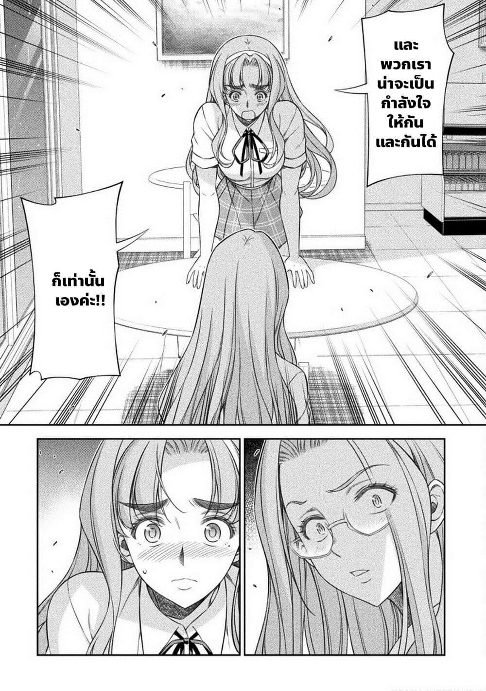 Manga-lc-com อ่านมังงะ อ่านการ์ตูน ออนไลน์ ฟรี JK kara Yarinaosu Silver Plan ตอนที่ 1 2 3 4 5 6 7 8 9 10 11 12 13 14 ฟรี ไม่มีโฆษณา Manga-lc - อ่าน มังงะ อ่าน การ์ตูน ออนไลน์ อ่านมังงะ ฟรี