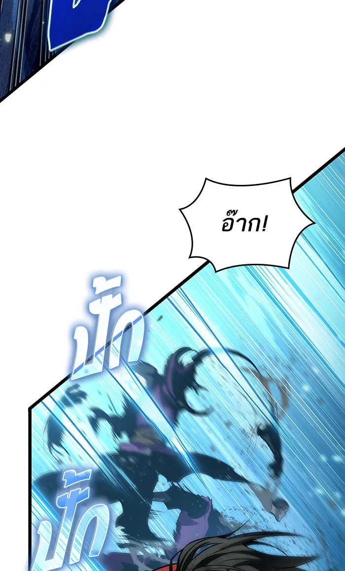หลังวันสิ้นโลก ตอนที่ 28 รูปที่ 46