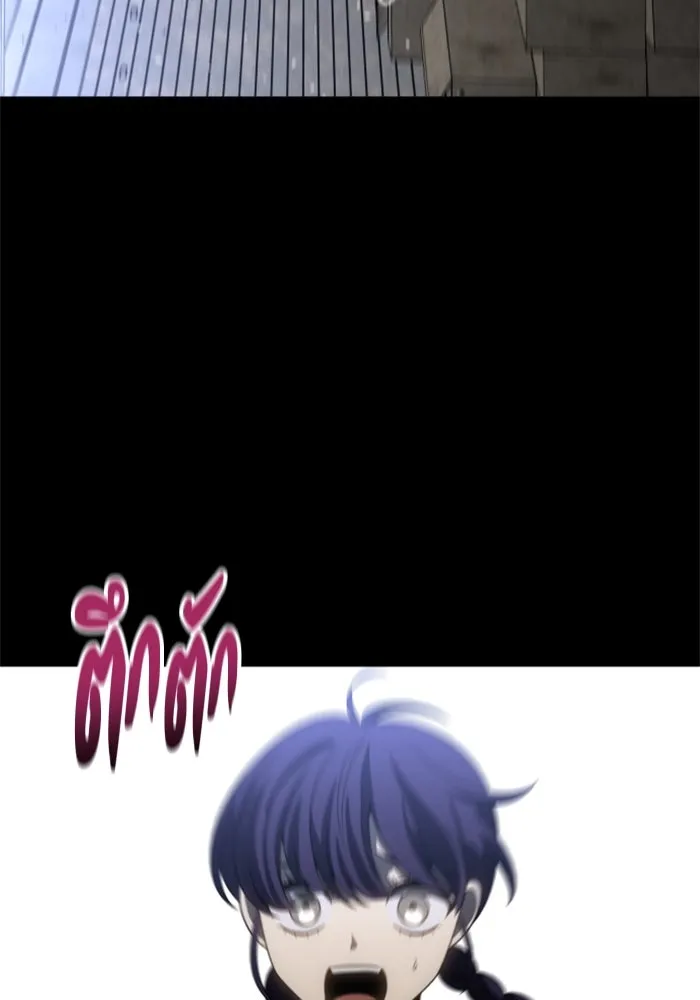 อดีตบอสหอคอย ตอนที่ 94 รูปที่ 19