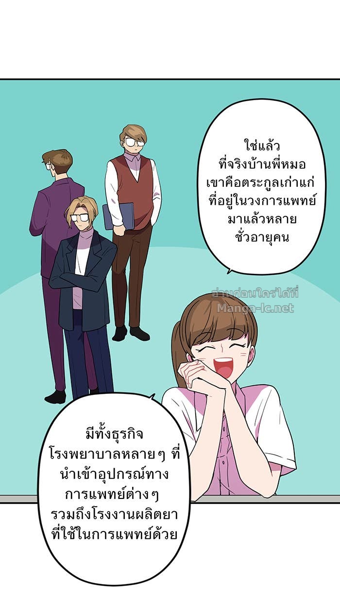 Doujin-Lc- อ่าน โดจิน มังฮวา เกาหลี ญี่ปุ่น จีน แปลไทย Take My Money รักนี้...มีเปย์ ตอนที่ 1 2 3 4 5 6 7 8 9 10 11 12 13 14 ฟรี ไม่มีโฆษณา อ่าน โดจิน Manhwa เกาหลี ญี่ปุ่น จีน เรามีครบ คัดมาให้เน้นๆ โดจิน 18+ รับประกันความฟินโดย Doujin Lc