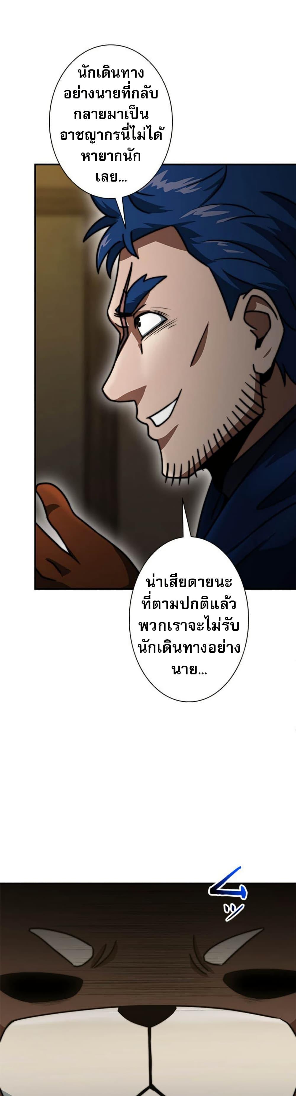 Manga-lc-com อ่านมังงะ อ่านการ์ตูน ออนไลน์ ฟรี Putting My Life on the Line, I Go All-in on Luck Enhancement ตอนที่ 1 2 3 4 5 6 7 8 9 10 11 12 13 14 ฟรี ไม่มีโฆษณา Manga-lc - อ่าน มังงะ อ่าน การ์ตูน ออนไลน์ อ่านมังงะ ฟรี
