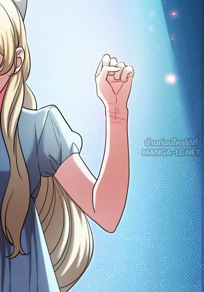 ออร่าดาราอัจฉริยะ ตอนที่ 83 รูปที่ 70