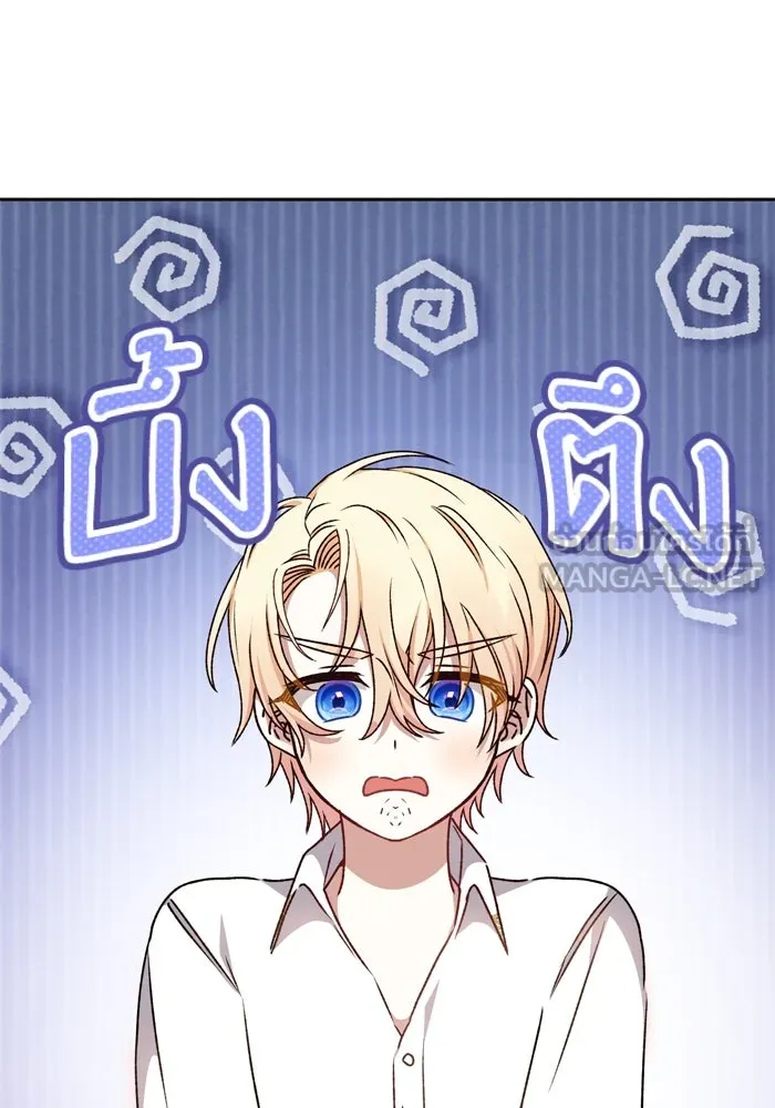 เกิดใหม่คราวนี้ ขอเป็นคนดีดูสักครั้ง ตอนที่ 23 รูปที่ 66