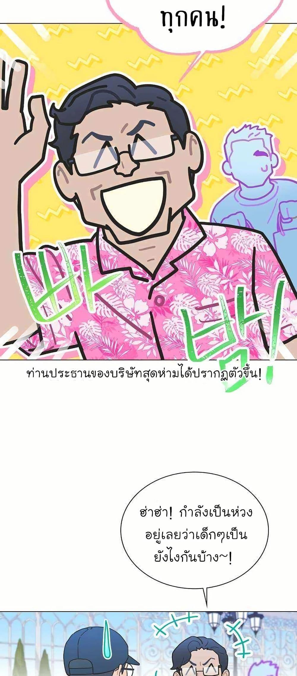 Manga-lc-com อ่านมังงะ อ่านการ์ตูน ออนไลน์ ฟรี Saving the Doomed Idols With My Touch ตอนที่ 1 2 3 4 5 6 7 8 9 10 11 12 13 14 ฟรี ไม่มีโฆษณา Manga-lc - อ่าน มังงะ อ่าน การ์ตูน ออนไลน์ อ่านมังงะ ฟรี