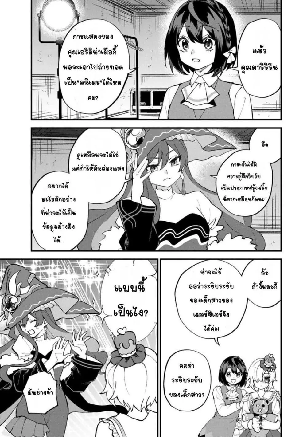 Manga-lc-com อ่านมังงะ อ่านการ์ตูน ออนไลน์ ฟรี Sekai Saikyou no Majo, Hajimemashita – Watashidake “Kouryaku ตอนที่ 1 2 3 4 5 6 7 8 9 10 11 12 13 14 ฟรี ไม่มีโฆษณา Manga-lc - อ่าน มังงะ อ่าน การ์ตูน ออนไลน์ อ่านมังงะ ฟรี