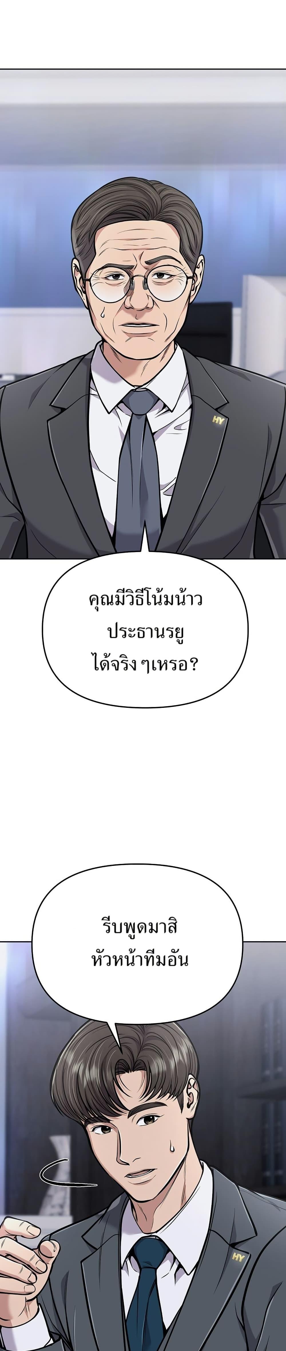 Manga-lc-com อ่านมังงะ อ่านการ์ตูน ออนไลน์ ฟรี New Employee Kim Chul-Soo ตอนที่ 1 2 3 4 5 6 7 8 9 10 11 12 13 14 ฟรี ไม่มีโฆษณา Manga-lc - อ่าน มังงะ อ่าน การ์ตูน ออนไลน์ อ่านมังงะ ฟรี