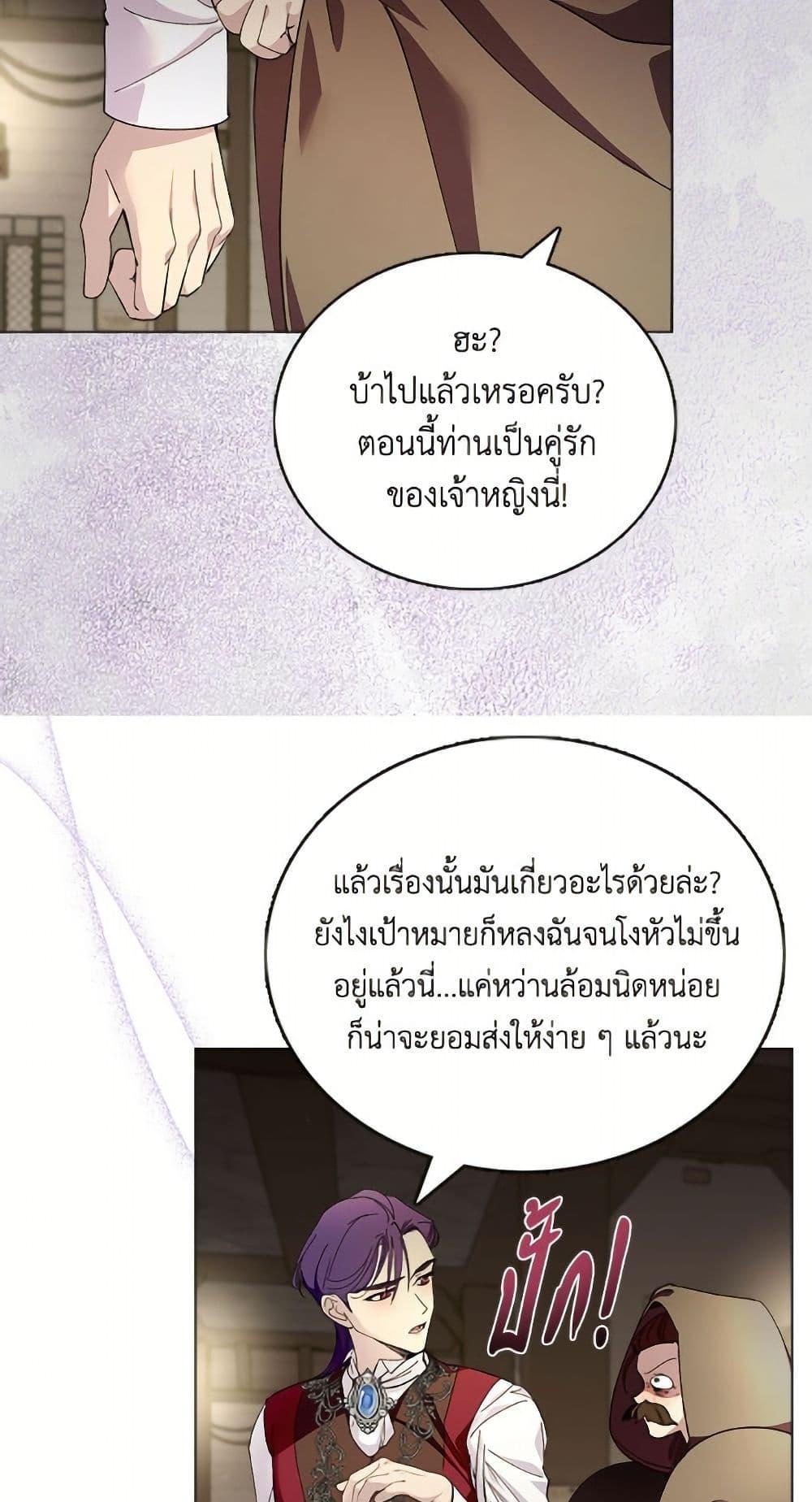 Manga-lc-com อ่านมังงะ อ่านการ์ตูน ออนไลน์ ฟรี Miss Not-So Sidekick ตอนที่ 1 2 3 4 5 6 7 8 9 10 11 12 13 14 ฟรี ไม่มีโฆษณา Manga-lc - อ่าน มังงะ อ่าน การ์ตูน ออนไลน์ อ่านมังงะ ฟรี