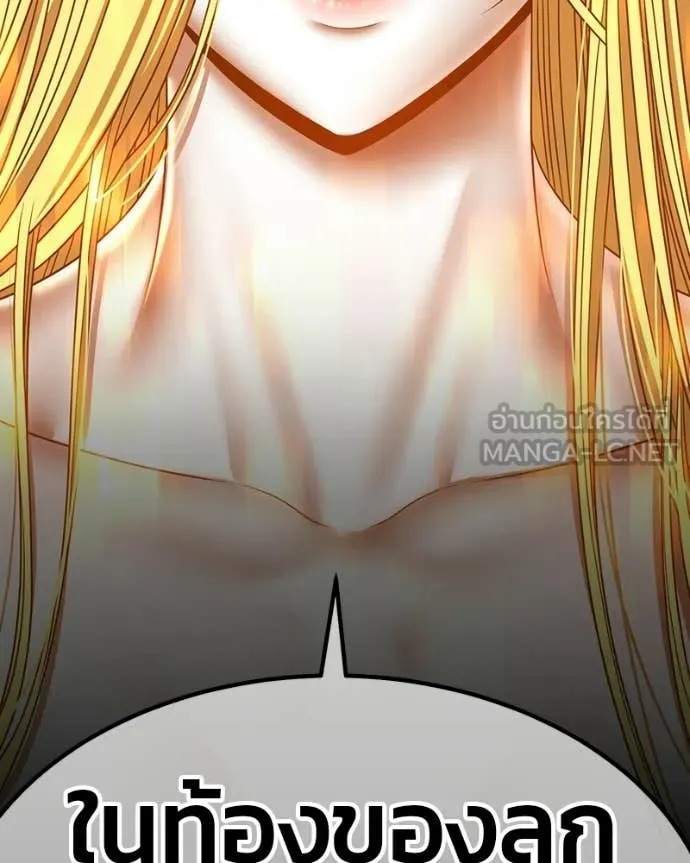 +99 ท่อนไม้ ตอนที่ 171 รูปที่ 498