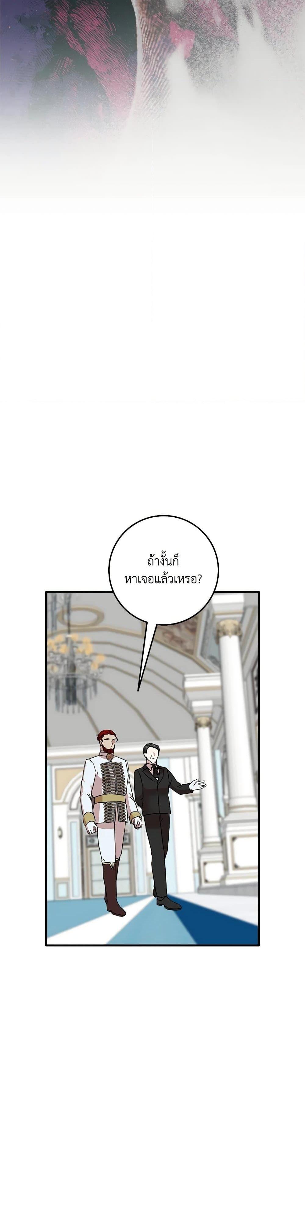 Manga-lc-com อ่านมังงะ อ่านการ์ตูน ออนไลน์ ฟรี Can’t Go Too Far With the Unrelenting Duke ตอนที่ 1 2 3 4 5 6 7 8 9 10 11 12 13 14 ฟรี ไม่มีโฆษณา Manga-lc - อ่าน มังงะ อ่าน การ์ตูน ออนไลน์ อ่านมังงะ ฟรี