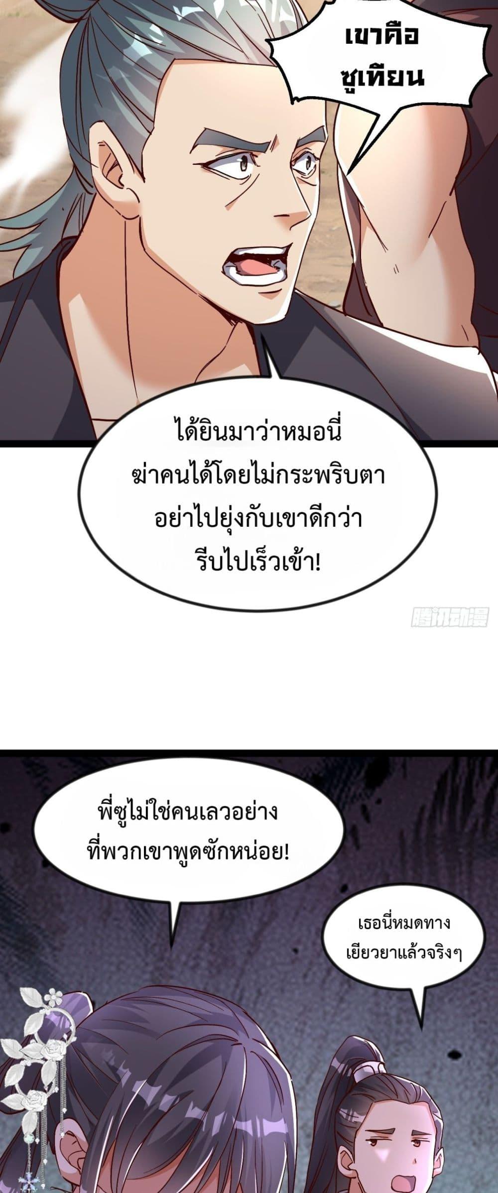 Manga-lc-com อ่านมังงะ อ่านการ์ตูน ออนไลน์ ฟรี The Villainous Emperor Snatching The Destiny Of The Chosen One ตอนที่ 1 2 3 4 5 6 7 8 9 10 11 12 13 14 ฟรี ไม่มีโฆษณา Manga-lc - อ่าน มังงะ อ่าน การ์ตูน ออนไลน์ อ่านมังงะ ฟรี