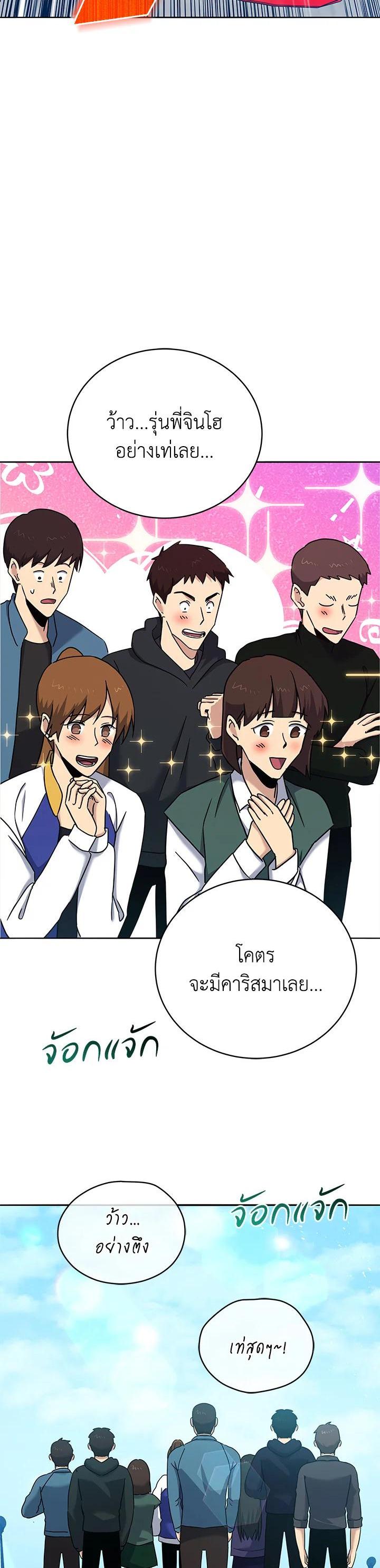 Manga-lc-com อ่านมังงะ อ่านการ์ตูน ออนไลน์ ฟรี The Descent of the Demonic Master ตอนที่ 1 2 3 4 5 6 7 8 9 10 11 12 13 14 ฟรี ไม่มีโฆษณา Manga-lc - อ่าน มังงะ อ่าน การ์ตูน ออนไลน์ อ่านมังงะ ฟรี