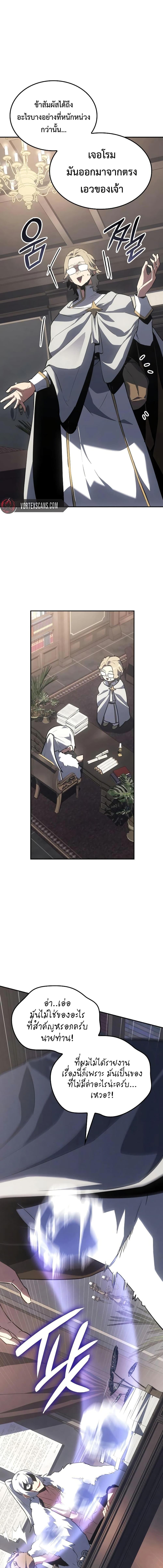 Manga-lc-com อ่านมังงะ อ่านการ์ตูน ออนไลน์ ฟรี Ice Lord ตอนที่ 1 2 3 4 5 6 7 8 9 10 11 12 13 14 ฟรี ไม่มีโฆษณา Manga-lc - อ่าน มังงะ อ่าน การ์ตูน ออนไลน์ อ่านมังงะ ฟรี