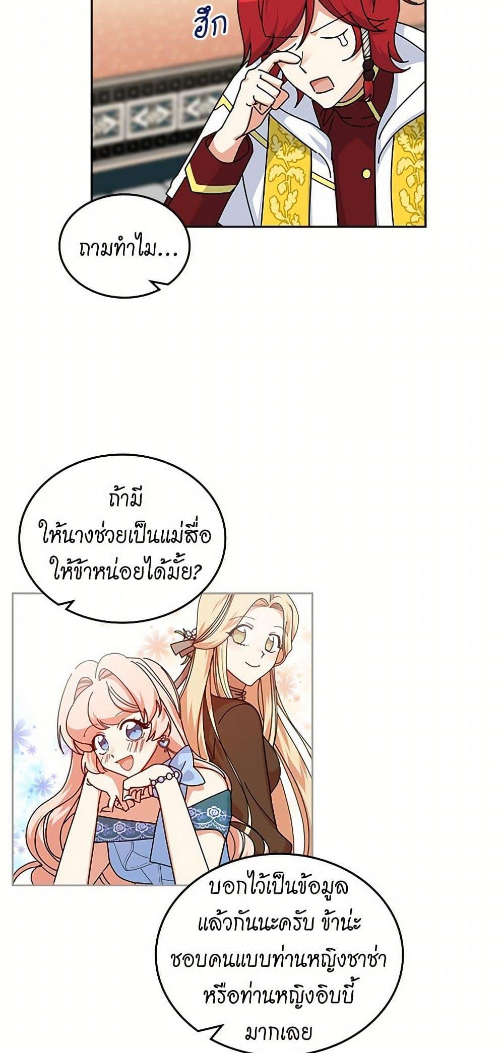 Manga-lc-com อ่านมังงะ อ่านการ์ตูน ออนไลน์ ฟรี The Antagonist’s Pet ตอนที่ 1 2 3 4 5 6 7 8 9 10 11 12 13 14 ฟรี ไม่มีโฆษณา Manga-lc - อ่าน มังงะ อ่าน การ์ตูน ออนไลน์ อ่านมังงะ ฟรี