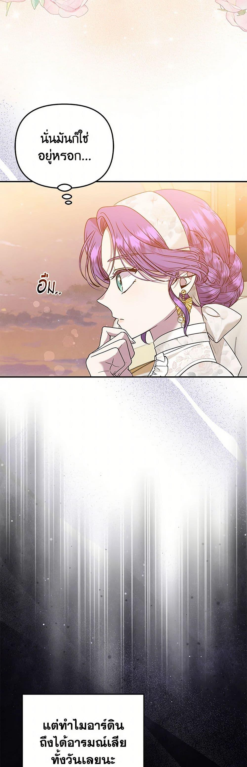 Manga-lc-com อ่านมังงะ อ่านการ์ตูน ออนไลน์ ฟรี Materialistic Princess ตอนที่ 1 2 3 4 5 6 7 8 9 10 11 12 13 14 ฟรี ไม่มีโฆษณา Manga-lc - อ่าน มังงะ อ่าน การ์ตูน ออนไลน์ อ่านมังงะ ฟรี