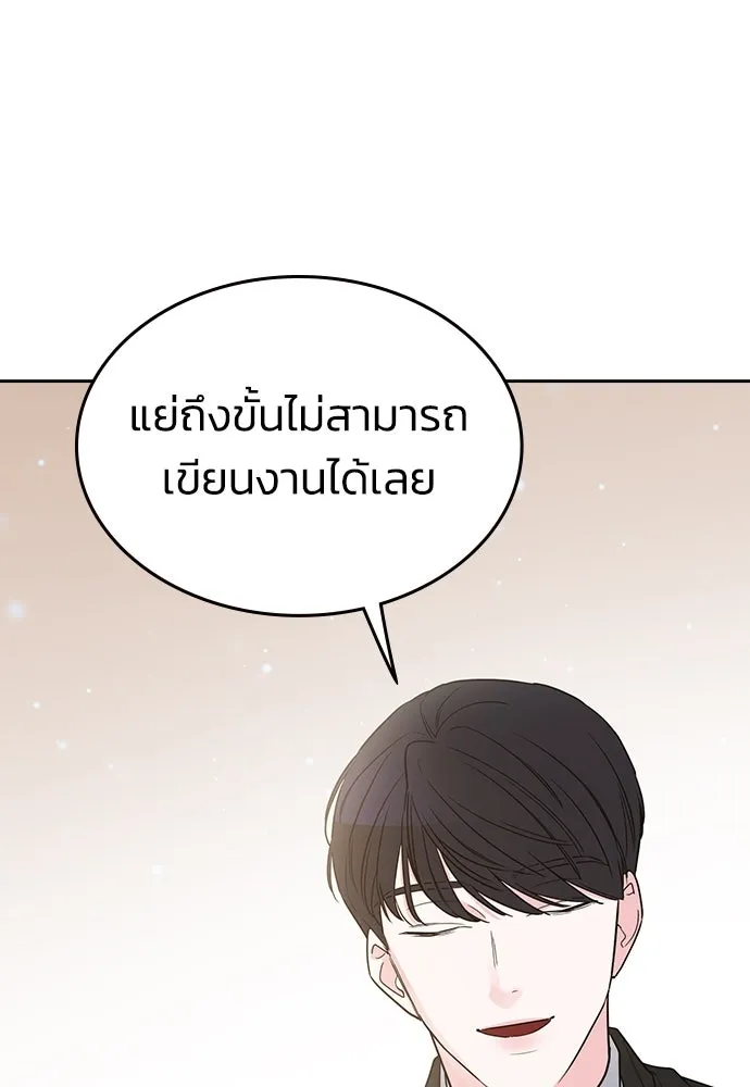 รักแล้วห้ามเลิก ตอนที่ 1 รูปที่ 37