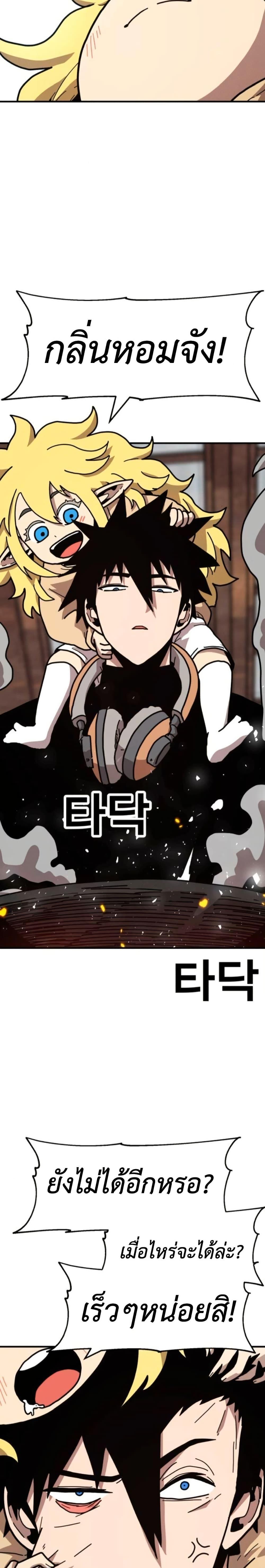 Manga-lc-com อ่านมังงะ อ่านการ์ตูน ออนไลน์ ฟรี The Boss Is Too Strong ตอนที่ 1 2 3 4 5 6 7 8 9 10 11 12 13 14 ฟรี ไม่มีโฆษณา Manga-lc - อ่าน มังงะ อ่าน การ์ตูน ออนไลน์ อ่านมังงะ ฟรี