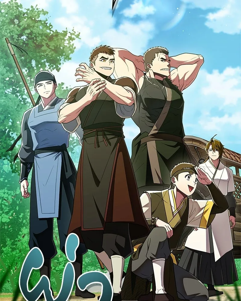 สุดยอดเทรนเนอร์แห่งยุทธภพ ตอนที่ 79 เจ้าลิง ริงริง รูปที่ 11