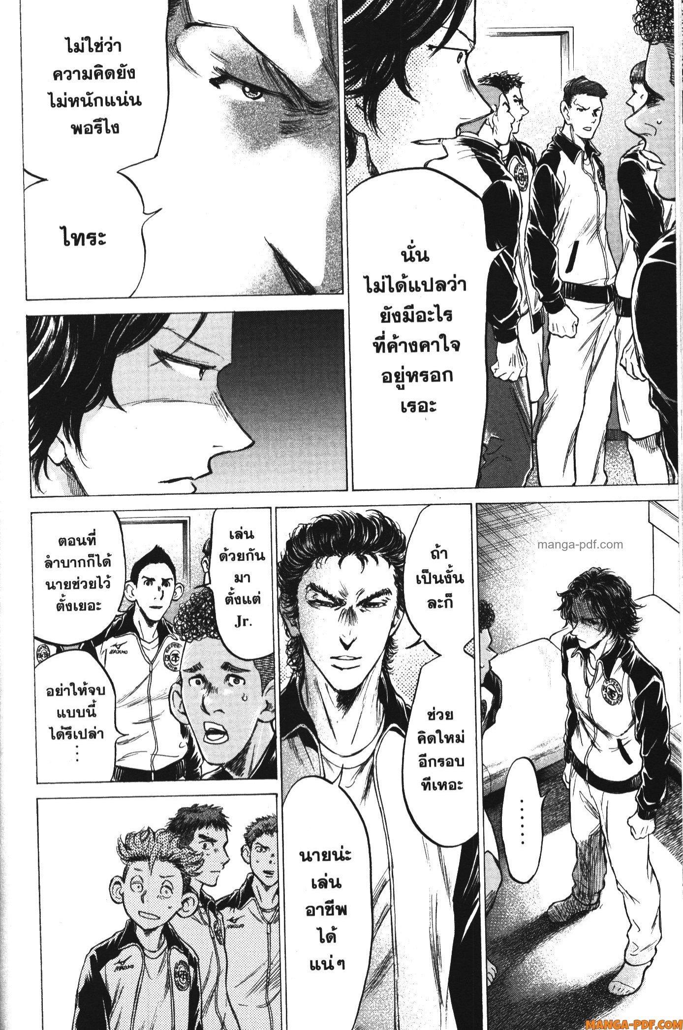 Manga-lc-com อ่านมังงะ อ่านการ์ตูน ออนไลน์ ฟรี Ao Ashi แข้งเด็กหัวใจนักสู้ ตอนที่ 1 2 3 4 5 6 7 8 9 10 11 12 13 14 ฟรี ไม่มีโฆษณา Manga-lc - อ่าน มังงะ อ่าน การ์ตูน ออนไลน์ อ่านมังงะ ฟรี