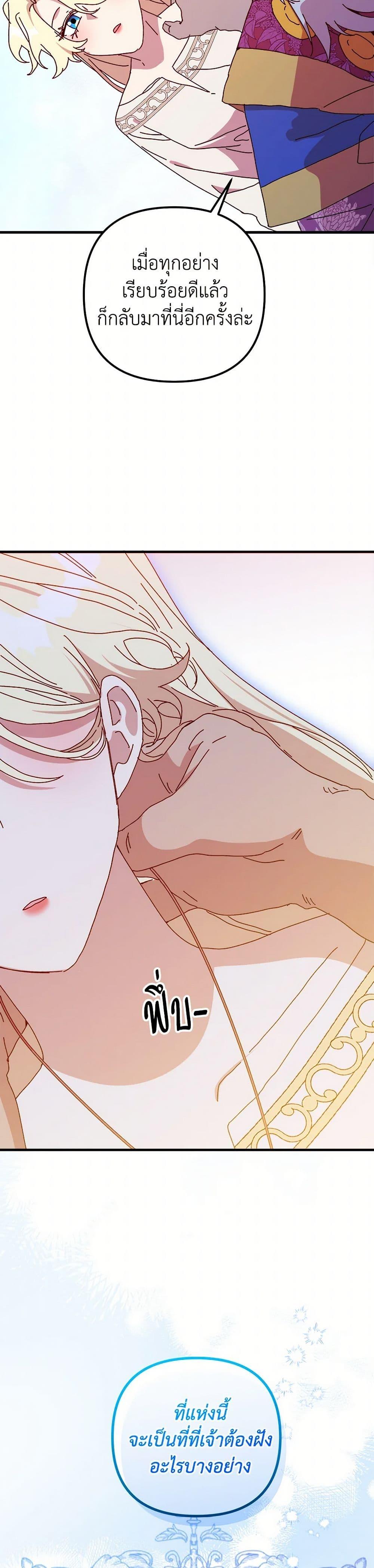 Manga-lc-com อ่านมังงะ อ่านการ์ตูน ออนไลน์ ฟรี The Princess Pretends to Be Crazy ตอนที่ 1 2 3 4 5 6 7 8 9 10 11 12 13 14 ฟรี ไม่มีโฆษณา Manga-lc - อ่าน มังงะ อ่าน การ์ตูน ออนไลน์ อ่านมังงะ ฟรี