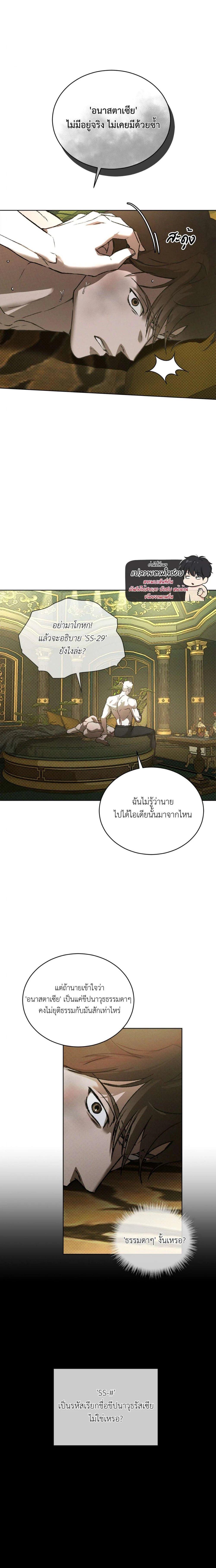 Manga-lc-com อ่านมังงะ อ่านการ์ตูน ออนไลน์ ฟรี Codename Anastasia ตอนที่ 1 2 3 4 5 6 7 8 9 10 11 12 13 14 ฟรี ไม่มีโฆษณา Manga-lc - อ่าน มังงะ อ่าน การ์ตูน ออนไลน์ อ่านมังงะ ฟรี