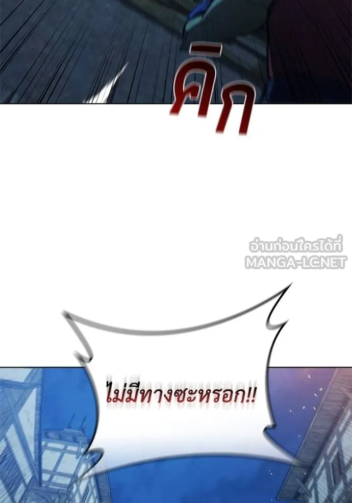 เกิดใหม่ในร่างดยุก ตอนที่ 87 รูปที่ 92