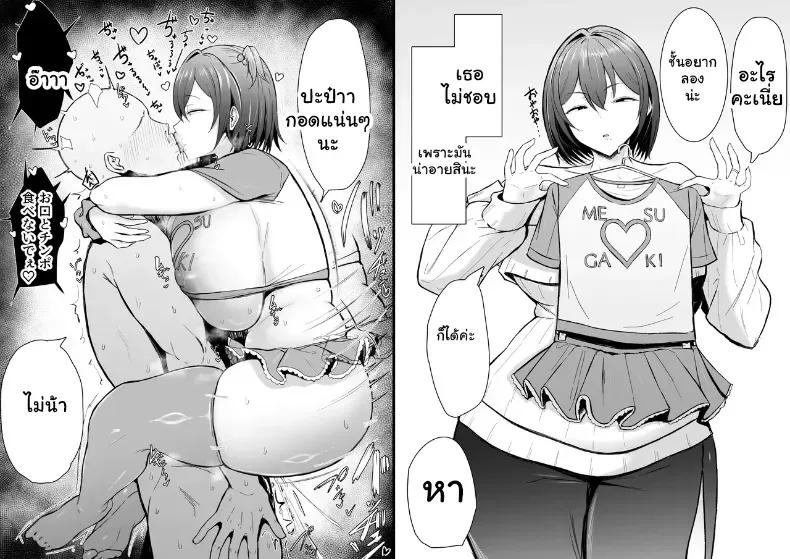 Doujin-Lc- อ่าน โดจิน มังฮวา เกาหลี ญี่ปุ่น จีน แปลไทย บทเรียนรักกำราบสามีจอมอวดดี ตอนที่ 1 2 3 4 5 6 7 8 9 10 11 12 13 14 ฟรี ไม่มีโฆษณา อ่าน โดจิน Manhwa เกาหลี ญี่ปุ่น จีน เรามีครบ คัดมาให้เน้นๆ โดจิน 18+ รับประกันความฟินโดย  Doujin Lc