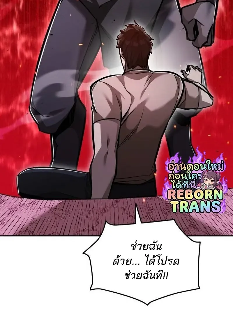 Subscribed To The Transcendental Channels แค_กดส_บตะไคร_ ก_ได_พล_งมาเฉยเลย ตอนที่ ตอนที่ 89 รูปที่ 47