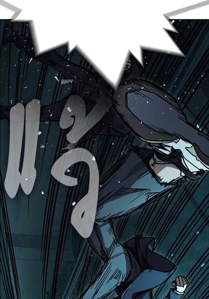 Study Group ตอนที่ 255 รูปที่ 19