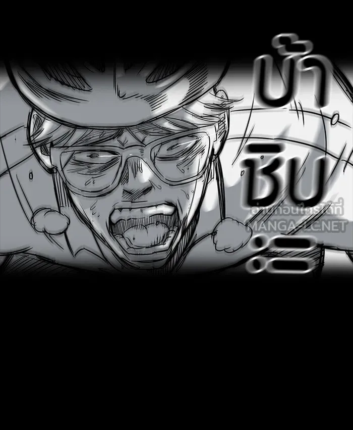 ปั่นสู้ฝันbrWind Breaker ตอนที่ 35 รูปที่ 45