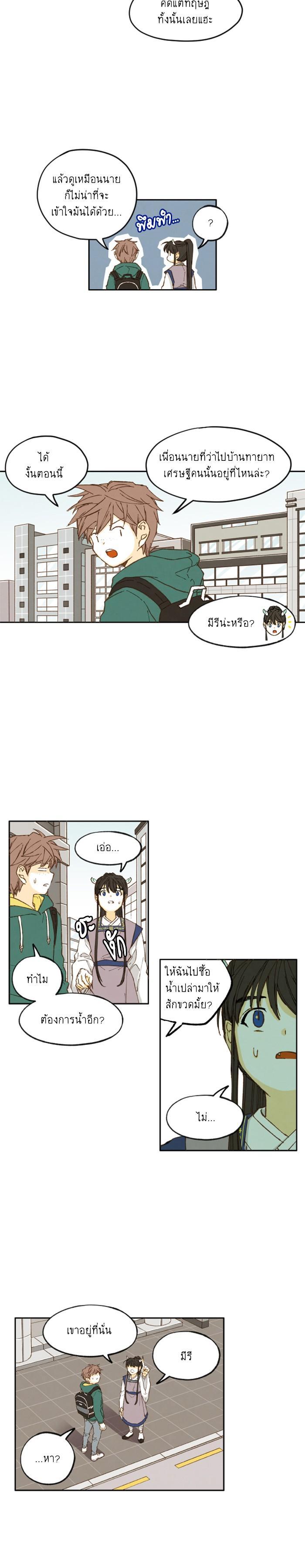 Manga-lc-com อ่านมังงะ อ่านการ์ตูน ออนไลน์ ฟรี How to Become a Dragon ตอนที่ 1 2 3 4 5 6 7 8 9 10 11 12 13 14 ฟรี ไม่มีโฆษณา Manga-lc - อ่าน มังงะ อ่าน การ์ตูน ออนไลน์ อ่านมังงะ ฟรี