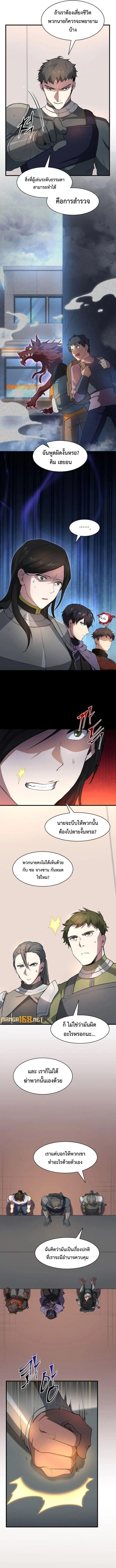 Manga-lc-com อ่านมังงะ อ่านการ์ตูน ออนไลน์ ฟรี Level Up with Skills ตอนที่ 1 2 3 4 5 6 7 8 9 10 11 12 13 14 ฟรี ไม่มีโฆษณา Manga-lc - อ่าน มังงะ อ่าน การ์ตูน ออนไลน์ อ่านมังงะ ฟรี