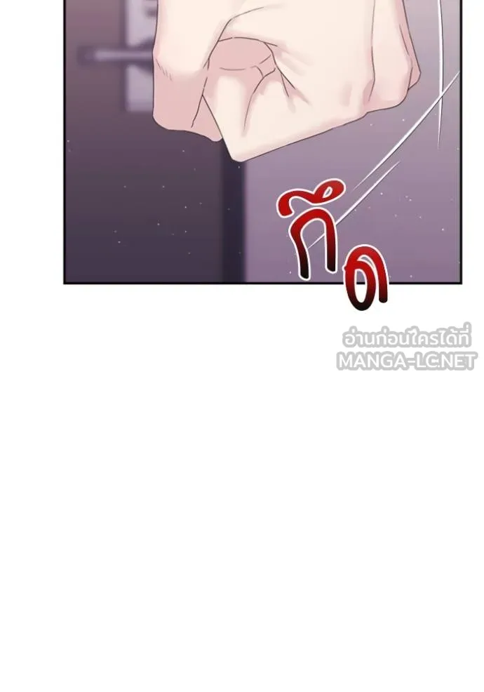 Couple Breaker ตอนที่ 60 รูปที่ 42