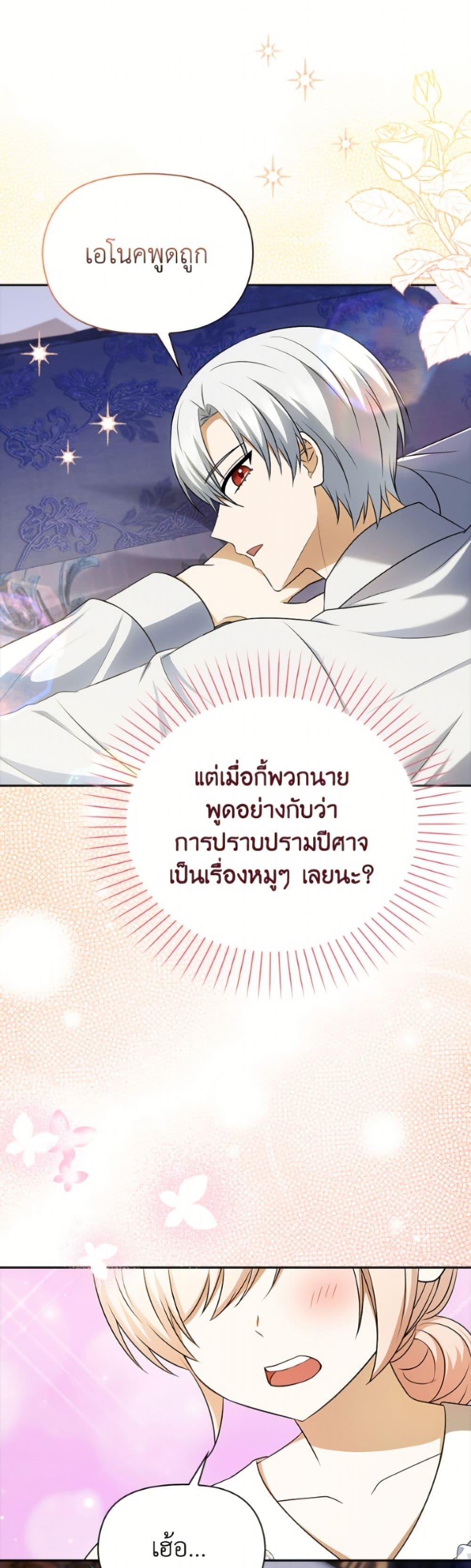 Manga-lc-com อ่านมังงะ อ่านการ์ตูน ออนไลน์ ฟรี The Gangster Baby of the Duke’s Family ตอนที่ 1 2 3 4 5 6 7 8 9 10 11 12 13 14 ฟรี ไม่มีโฆษณา Manga-lc - อ่าน มังงะ อ่าน การ์ตูน ออนไลน์ อ่านมังงะ ฟรี