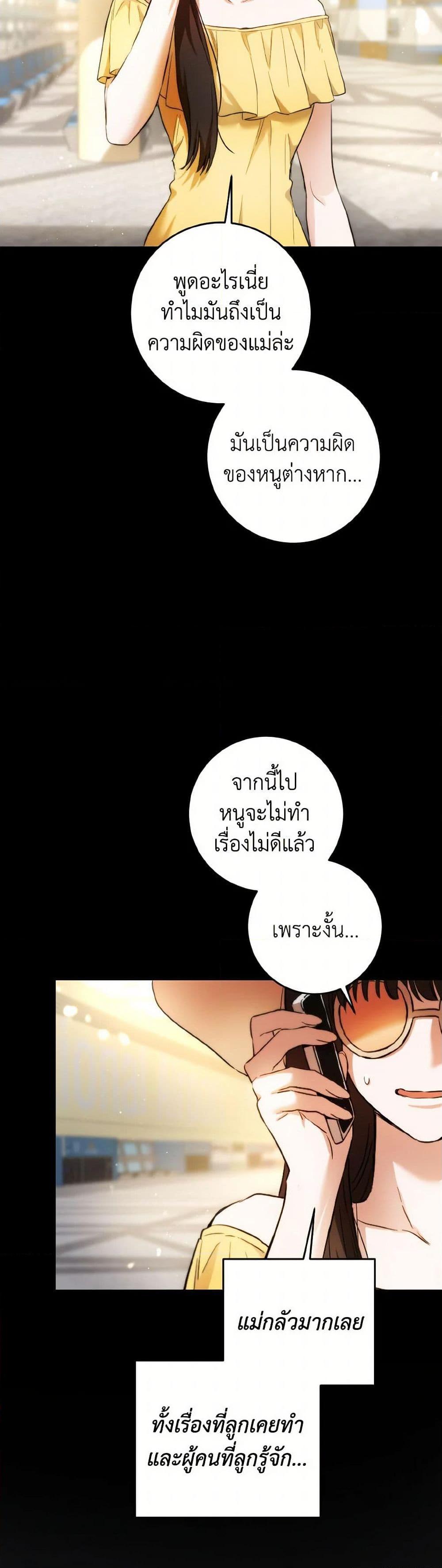 Manga-lc-com อ่านมังงะ อ่านการ์ตูน ออนไลน์ ฟรี The Heiress’s Double Life ตอนที่ 1 2 3 4 5 6 7 8 9 10 11 12 13 14 ฟรี ไม่มีโฆษณา Manga-lc - อ่าน มังงะ อ่าน การ์ตูน ออนไลน์ อ่านมังงะ ฟรี