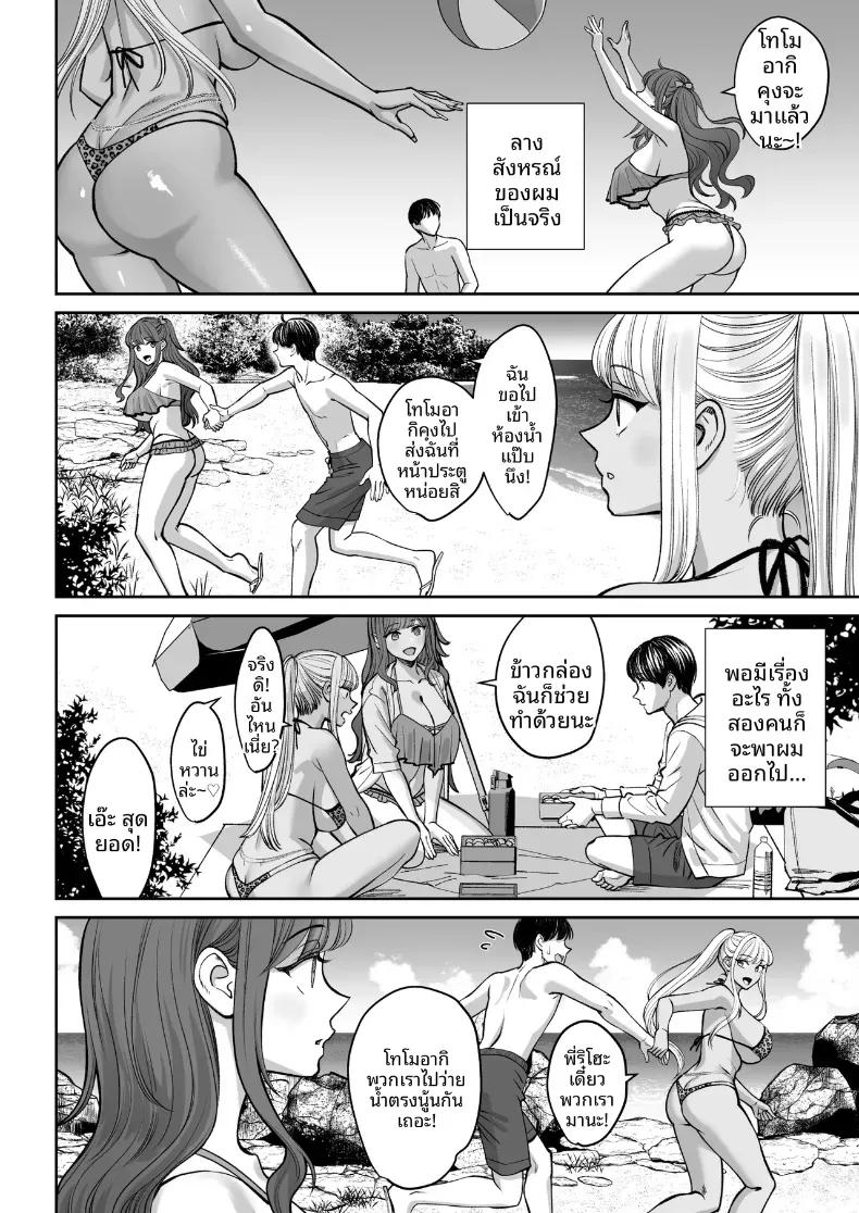 Doujin-Lc- อ่าน โดจิน มังฮวา เกาหลี ญี่ปุ่น จีน แปลไทย อยู่ๆ ผมก็มีพี่สาว ตอนที่ 1 2 3 4 5 6 7 8 9 10 11 12 13 14 ฟรี ไม่มีโฆษณา อ่าน โดจิน Manhwa เกาหลี ญี่ปุ่น จีน เรามีครบ คัดมาให้เน้นๆ โดจิน 18+ รับประกันความฟินโดย  Doujin Lc