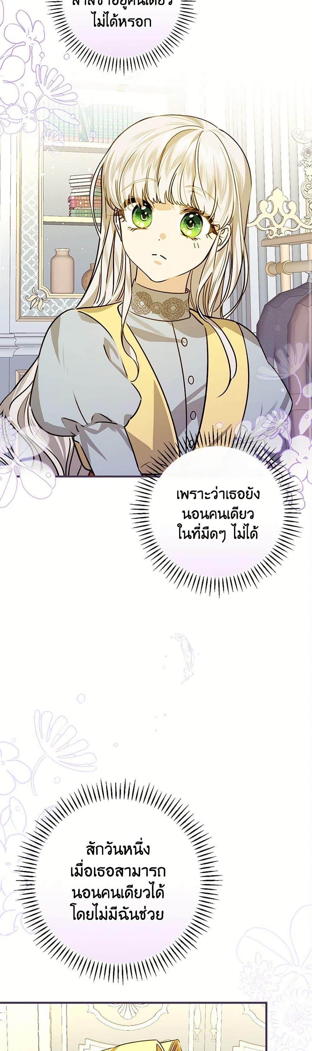 Manga-lc-com อ่านมังงะ อ่านการ์ตูน ออนไลน์ ฟรี The Perfect Plan for a Fairy-Tale Ending ตอนที่ 1 2 3 4 5 6 7 8 9 10 11 12 13 14 ฟรี ไม่มีโฆษณา Manga-lc - อ่าน มังงะ อ่าน การ์ตูน ออนไลน์ อ่านมังงะ ฟรี