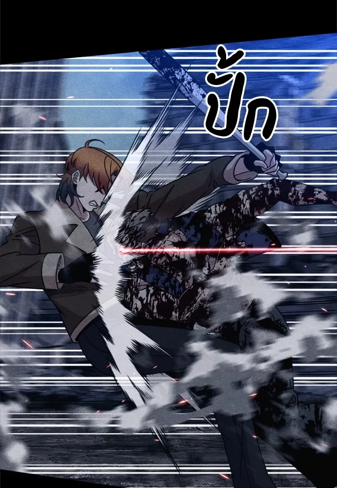 Zombie X Slasher ตอนที่ 69 รูปที่ 43