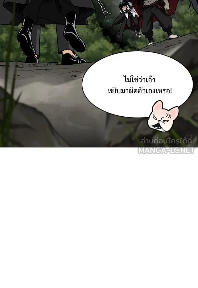 JAKDU ตอนที่ 52 รูปที่ 6
