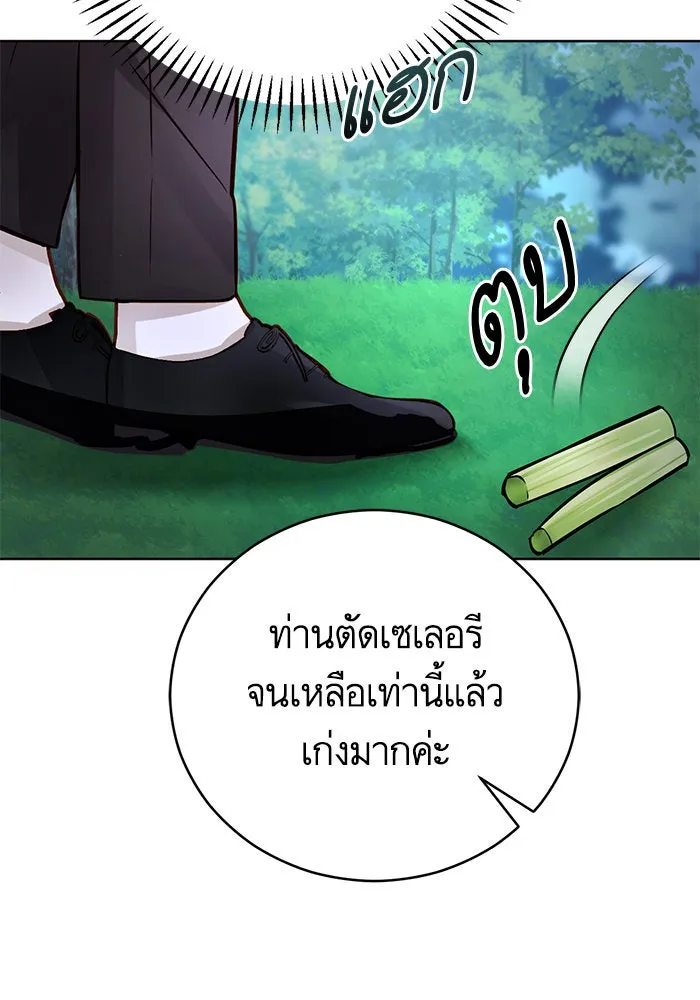 บุตรีดยุกขอไม่แต่งงานbrกับหนุ่มในฝัน ตอนที่ 64 รูปที่ 70