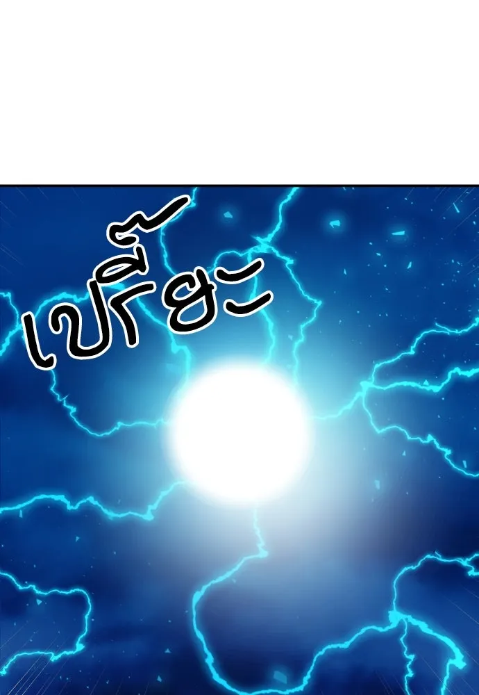 ดรูอิดแห่งสถานีโซล ตอนที่ 184 รูปที่ 49