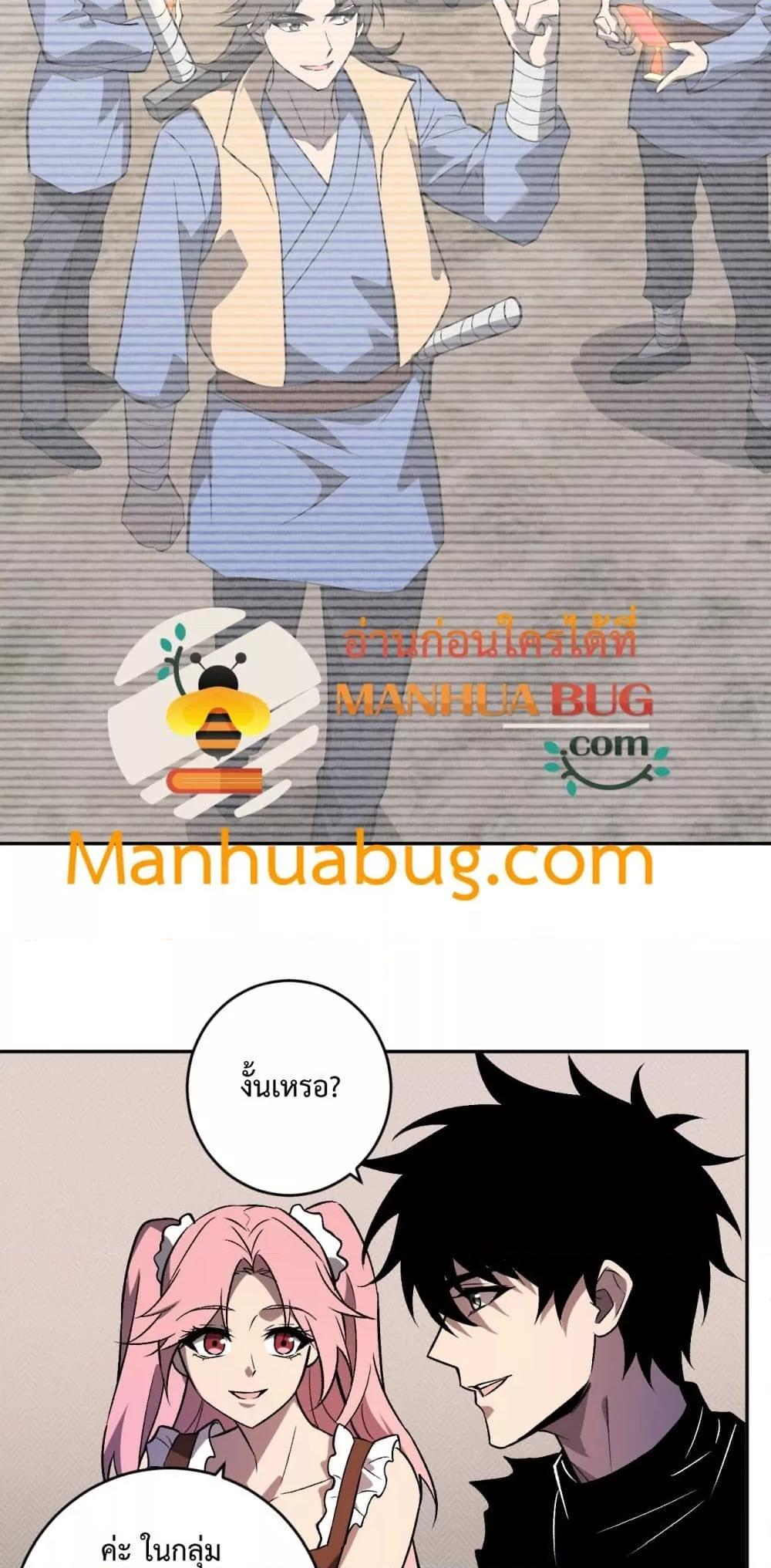 Manga-lc-com อ่านมังงะ อ่านการ์ตูน ออนไลน์ ฟรี Doomsdayforal ตอนที่ 1 2 3 4 5 6 7 8 9 10 11 12 13 14 ฟรี ไม่มีโฆษณา Manga-lc - อ่าน มังงะ อ่าน การ์ตูน ออนไลน์ อ่านมังงะ ฟรี