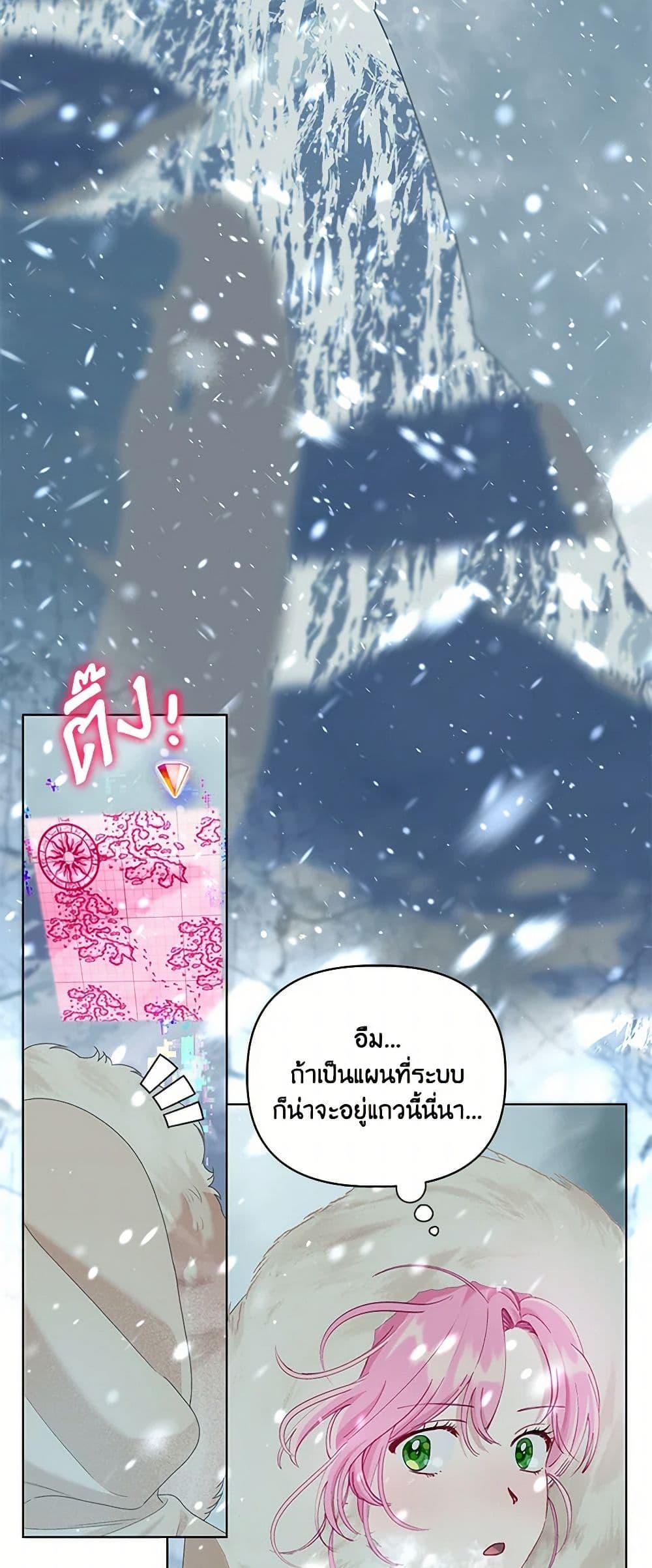 Manga-lc-com อ่านมังงะ อ่านการ์ตูน ออนไลน์ ฟรี A Transmigrator’s Privilege ตอนที่ 1 2 3 4 5 6 7 8 9 10 11 12 13 14 ฟรี ไม่มีโฆษณา Manga-lc - อ่าน มังงะ อ่าน การ์ตูน ออนไลน์ อ่านมังงะ ฟรี