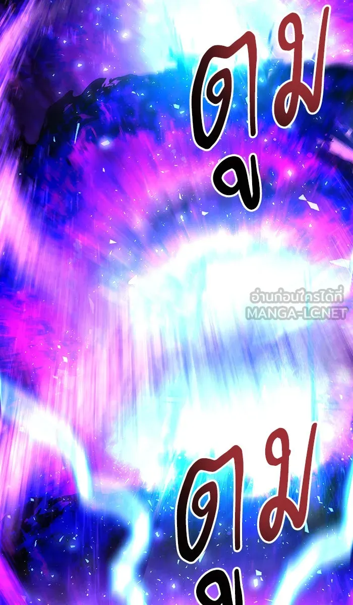 ยอดคนเลเวลทะลุ ตอนที่ 40 เผ่าพันธุ์มังกรเข้าร่วม! รูปที่ 165