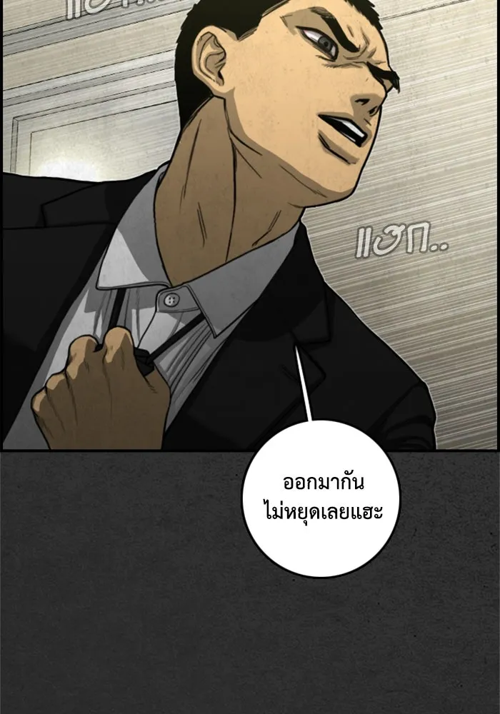 ตกศพสยอง ตอนที่ 19 รูปที่ 25