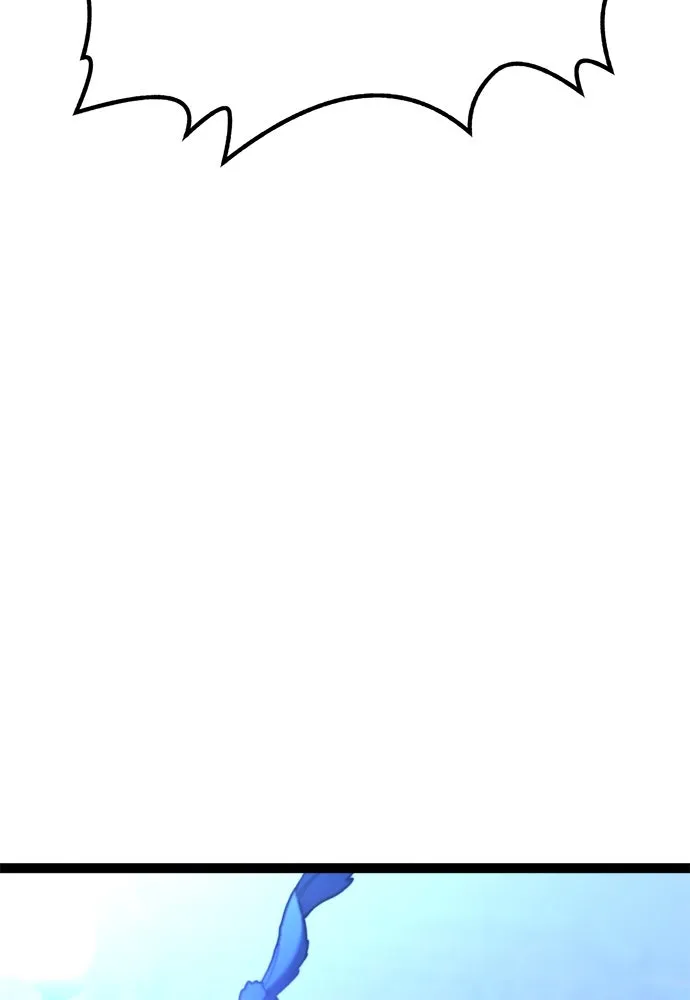 ก็อบลินเลเวล 999 ตอนที่ 17 รูปที่ 97