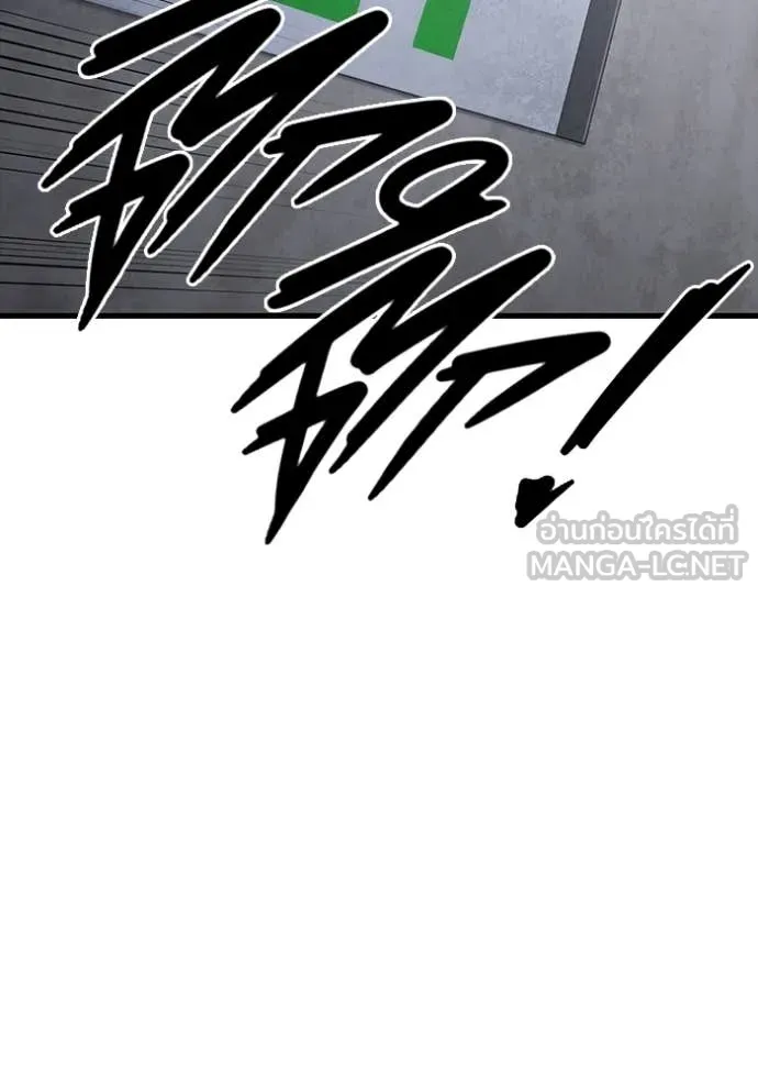 มหาสงครามคนแกร่ง ตอนที่ 46 รูปที่ 85