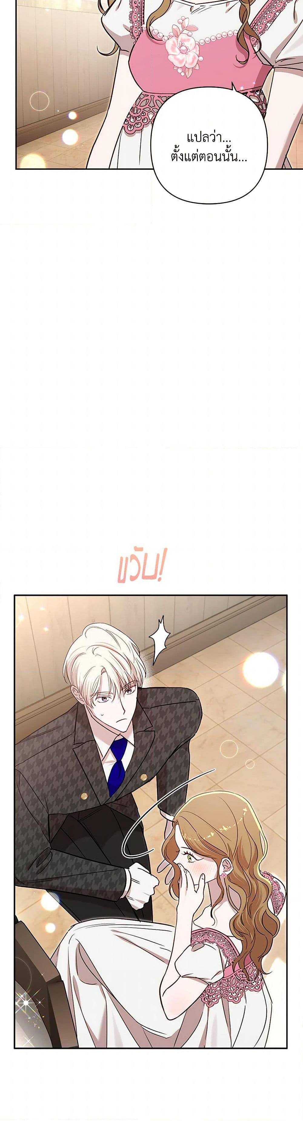 Manga-lc-com อ่านมังงะ อ่านการ์ตูน ออนไลน์ ฟรี I Failed to Divorce My Husband ตอนที่ 1 2 3 4 5 6 7 8 9 10 11 12 13 14 ฟรี ไม่มีโฆษณา Manga-lc - อ่าน มังงะ อ่าน การ์ตูน ออนไลน์ อ่านมังงะ ฟรี